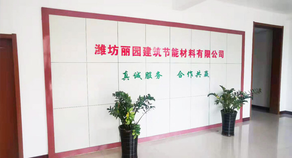 佛山市利之源環保設備有限公司